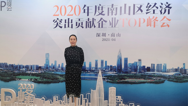 IRCamSystems는 2020년 난산구 경제 우수 공헌 기업 TOP 정상회담에 초대되었습니다.